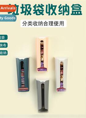 Wall mounted garbage bag organizer box 适用plastic bags larg