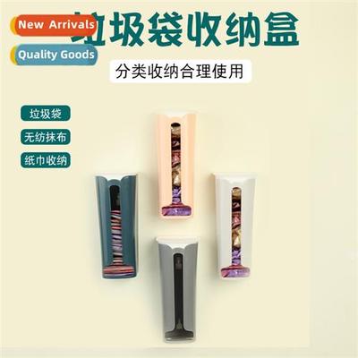 Wall mounted garbage bag organizer box 适用plastic bags larg
