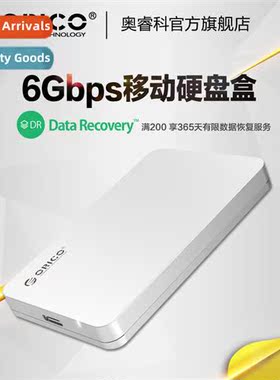 2569S3 Mobile Hard Drive Enclosure usb3.0 Laptop Hard Drive