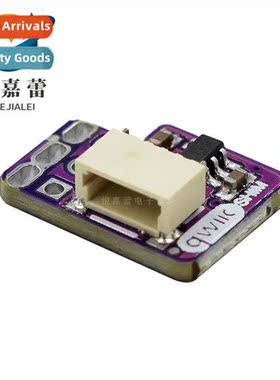 Raspberry Pi Adapter Board适用Qwiic /Stemma QT SHIM适用Raspb