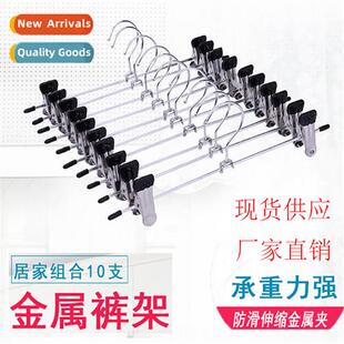 Stainless Steel Trouser Racks Trouser Clip Hanger Wardrobe T