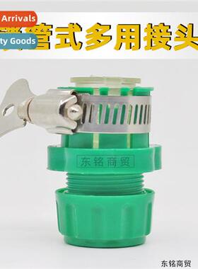 Plastic faucet coupler locking tube type multi-purpose cnect