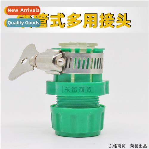 Plastic faucet coupler locking tube type multi-purpose cnect