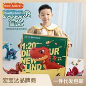 DIY disassembly nut puzzle dinosa assembly Children