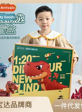 Children DIY nut assembly puzzle disassembly assembly dinosa