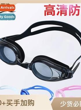 New Silice Swimming Goggles Adult Anti-fog Goggle Swimming G