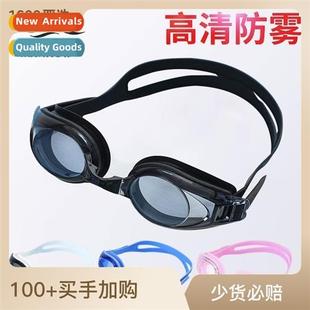 Goggles Adult Anti New Goggle Swimming fog Silice