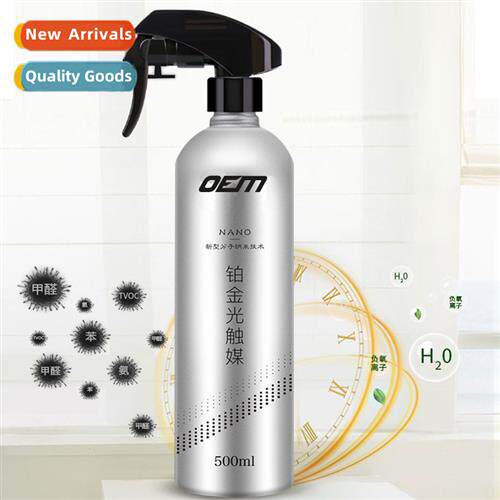 500ML Photocatalyst Aldehyde Remover Household Activated Car