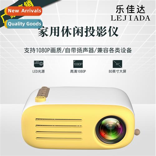 New YG200 Home Handheld Projector Portable LED Battery Edi M