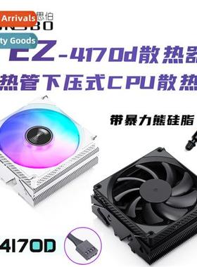 HX4170D downdraft quad heatpipe nickel plated cpu temperatur