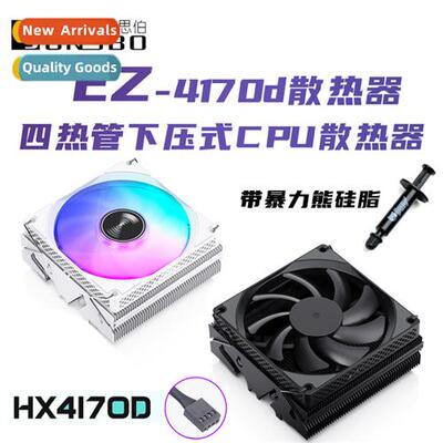 HX4170D downdraft quad heatpipe nickel plated cpu temperatur