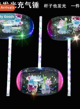 Glowing kilot hammer full body light transparent flash infla