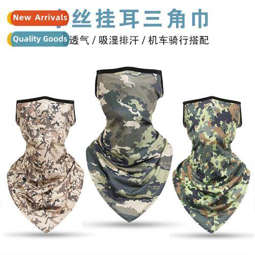 Hanging ear triangle scarf ice silk mesh breathable mask mot
