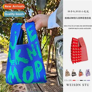 Mori women checkerboard checker knted cosmetic bag large cap