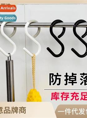 S-shaped hook anti-drop multifunctial hanging key clos start