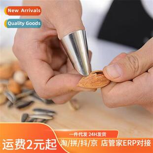 Stainless steel anti-cutting h finger guard nail protector p