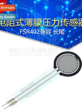 FSR402 Resistive Thin Film Pressure Sensor Compatible Lg Tai
