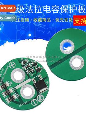 Farad Capacor Protecti Board 2.5V Protecti Board Soldered Eq