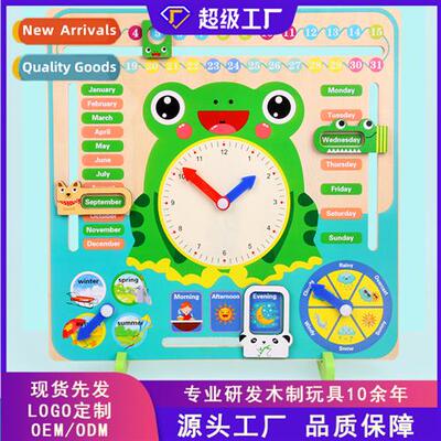 Childrens early educati seven-in-e calendar clock English mt