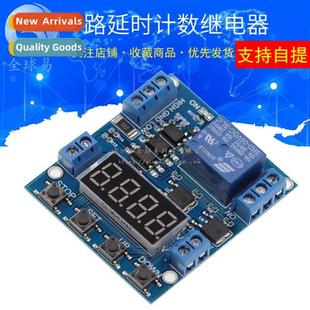 low relay upper Voltage Trigger time Delay module way One