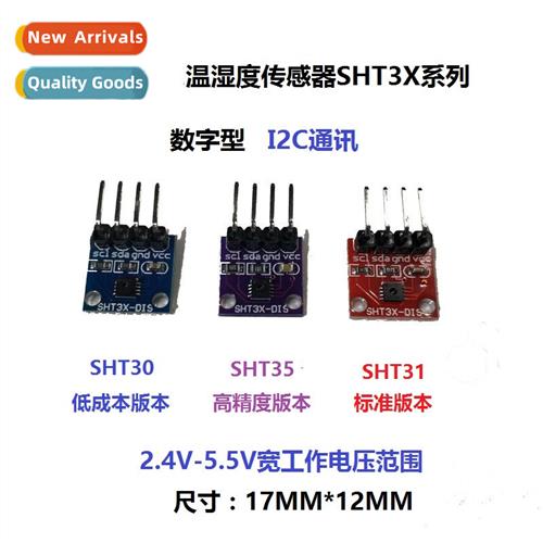 SHT30 SHT31 SHT35 Temperature  Humidy Sensor Module I2C Comm