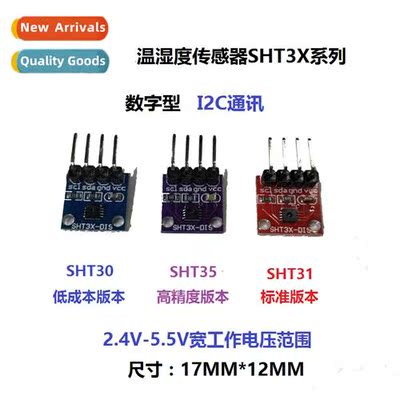 SHT30 SHT31 SHT35 Temperature  Humidy Sensor Module I2C Comm