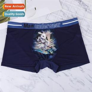 underwear mens semi Zodiac quick silk transparent drying ice