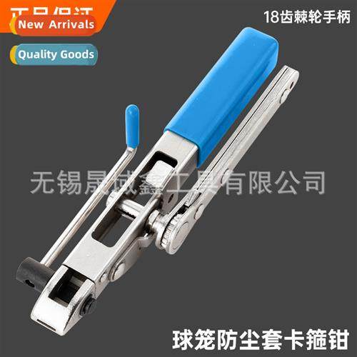 Pull-out Dust Cover Bundle Pliers Ball Cage Clamp Pliers Dus