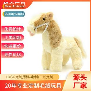 new plush print logo can doll toys 2023 cute