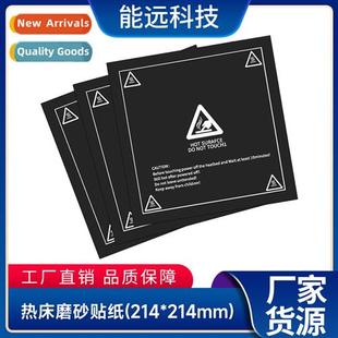 rmal accessories bed aluminum printing substrate printer