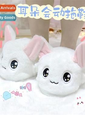 Ears will move carto plush slippers cute big ears dog full p