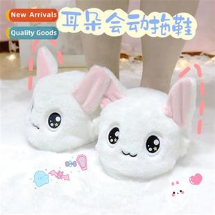 Ears will move carto plush slippers cute big ears dog full p