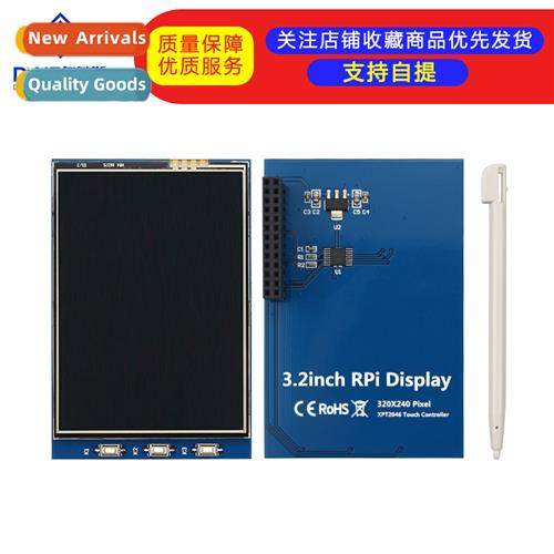Raspberry Pi 3.2″ Generati 2 Type B B+ LCD Touch Screen Dis