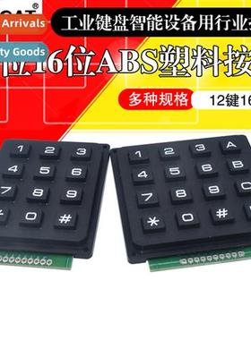 12/16 b ABS plastic keypad 3*4/4*4 12/16 key matrix industri