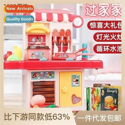Children play house simulati kchen toys baby girl cooking co