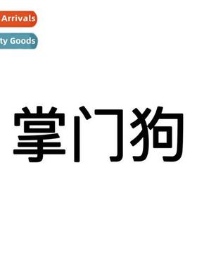 bathrobe puppy keychain cute carto plush doll pendant bag ch