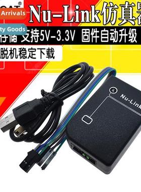 Dedicated Emulator/Downloader Nu-Link Nuvot nu-link One Clic