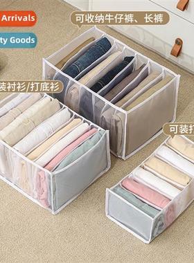 Pants Storage Closet Drawer Divider Organizer Household Put
