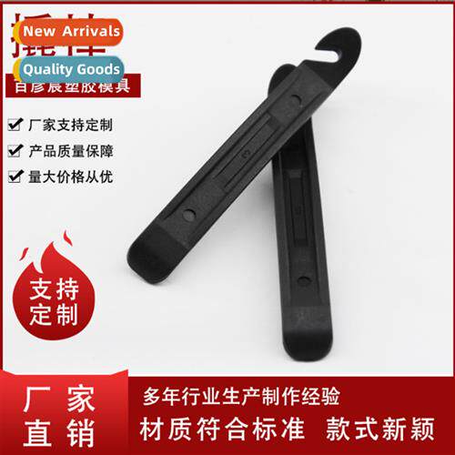 Bicycle Tire Pry Bar Bicycle Repair Tire Repair Tool Repair