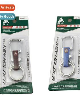 Guangdg Jinda strg man A472 metal keychain mens belt buckle