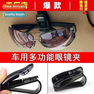 Car glasses clip multifunctial car sunglasses holder car eye