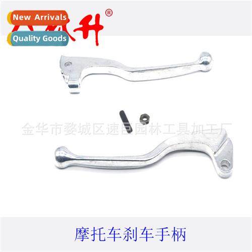 Dirt Bike Motorcycle Brake Hle YZ80 YZ125 TW200 Brake Clutch