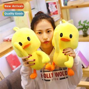 duck girls children small slee doll yellow toy Product plush