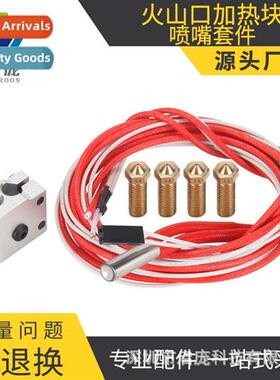 3d printer 12V40W heater bar rmistor crater nozzle heating b
