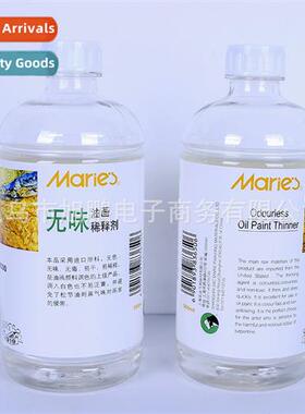 C36500 Colorless  Odorless Oil Painting Thinner 500ml Oil Wa