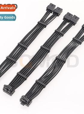 RTX40 Series 2x8pin 8PIN to 16Pin 12VHPWR 90 Degree Elbow Ne