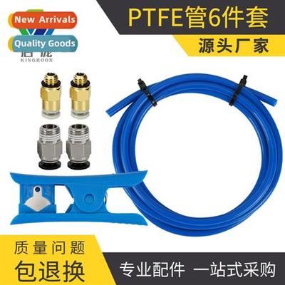 3d printer accessories PTFE Tefl tube PE pipe cutter straigh