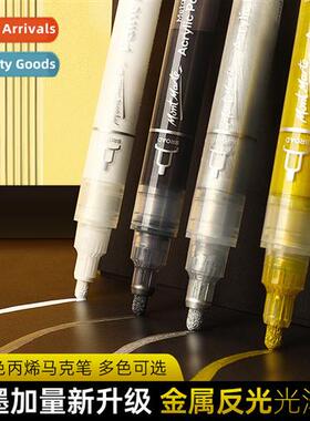 Metallic acrylic marker waterpro not easy to lose color pain
