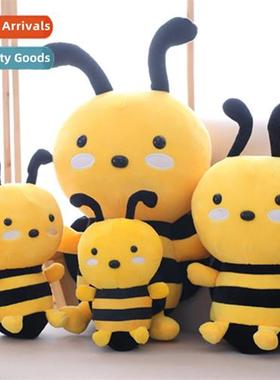 Cute imati bee plush toy doll whout trace claw machine dolls