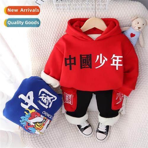 Childrens clothing goods childrens winter su 2023 new hsome
